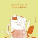 고바슨롯데백화점대구점 네이버블로그