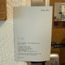화심지 | 천안 신부동 티카페 심지티룸 재방문후기