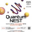 네스트테크 이미지
