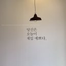 베스텔레지던스 - 서초구 서초중앙로8길 106 | 숨어있던 예쁜카페 서울대입구 조이스커피