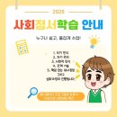 챔피언태권스쿨 이미지