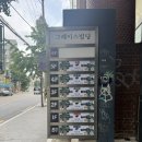 에이도 | [홍대] 홍대의 주토피아, 테이블에이 실내동물원 후기