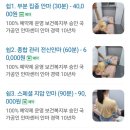 가고싶은안마원 이미지