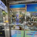 영진보석 - 청주시 상당구 단재로 22 | 영진보석