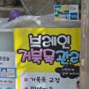 블링블링스킨케어 | [루원시티에스테틱] 피부샵 맛집 블링블링 스킨케어