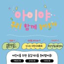부산 산림교육센터 이미지