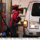 내각주유소 이미지