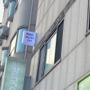 네일 위니데이 네이버블로그
