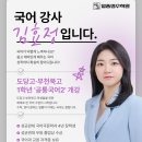 일품국어학원