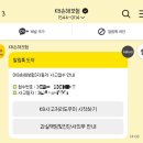 최씨고집 이미지