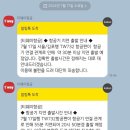 봉성목장 | 2024년 2박 3일 퇴사자들의 자유찾기 제주여행 [9.81파크/ 소곤닥하우스/함덕 미니잠수함…]