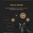 청하웰빙식품 이미지