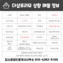 프리모공인중개사사무소 이미지