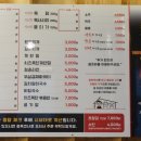 인생고기정육점 티스토리