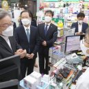 비온뒤 숲속약국 이미지