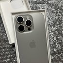 일진내추럴 이미지