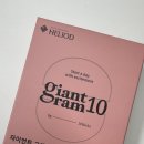 배변컨트롤 차천자피식이섬유_헬리오드 자이언트 그램으로 가볍게 시작하세요!