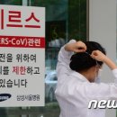 청주삼성병원