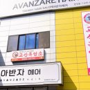 고산흑염소 이미지