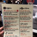 숙대입구역 4번 출구 | 남영역맛집 난로연 남영점 청첩장모임 추천 한정 우대판갈비 후기