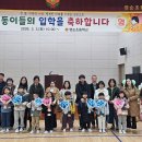 영순초등학교 이미지