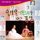 소리가있는풍경