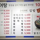우리사이김밥 네이버블로그