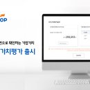 비즈탑 이미지