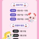 캐치팡 이미지