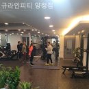규라인피티 양정점 네이버블로그