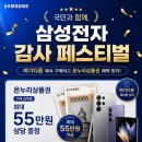형제통신 - 남양주시 경춘로1256번길 9 | [울산 통신 스마트 라이프] 2년 약정 만료, 갤럭시...다녀온 솔직 후기! (feat. 형제 매장 여기다 남목점)