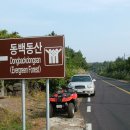 이우수산 이미지