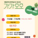 한아름회경로당 네이버블로그