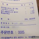 포삼팔 | 구월동쌀국수 포38(포삼팔) 다녀온 솔직후기