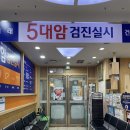 Dr리더스내과의원 이미지