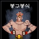 유머) 러닝 10km 아마추어 마라토너 기록별 특징 이미지