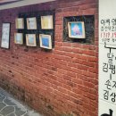 두부마을 - 연천군 은전로 78-50 | 두부마을