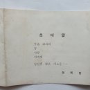 용산고등학교 이미지