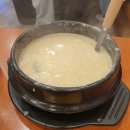 화정족발 이미지