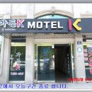 삼성장모텔 이미지
