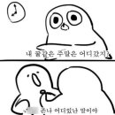 럼피범피