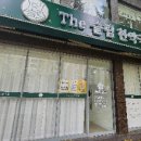 우리 한약국 이미지