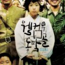 (주)씨네희망 네이버블로그