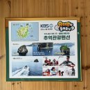 울릉도오션뷰펜션 이미지