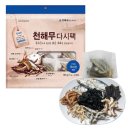 주식회사 천해무