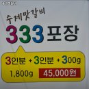 송강맛갈비 | 관저동 고기집 송강맛갈비 내용가격운영시간주차리뷰 알아보기