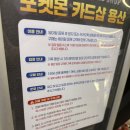 싸이버파크 | [서울 용산] 포켓몬카드숍 아이파크몰점 | 새벽 웨이팅 가는길부터 구매까지 총정리