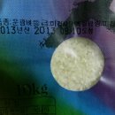 햇살미곡 이미지