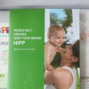 (주)하울팟케어클럽 | 힙 베이비클럽 임신 축하박스 신청방법 총정리 | 구성품과 실제 후기