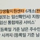 검단건강생활지원센터(3) 이미지